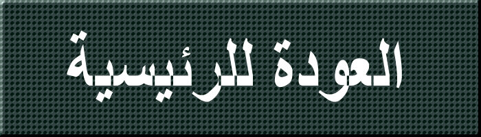 رجوع