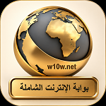 تطبيق البوابة الشاملة 