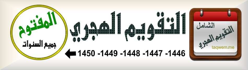 بنر