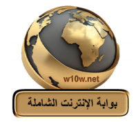 بوابة الإنترنت الشاملة 