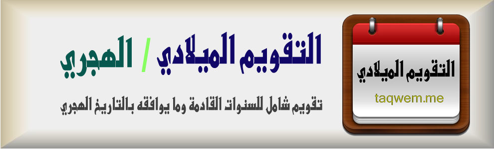 بنر